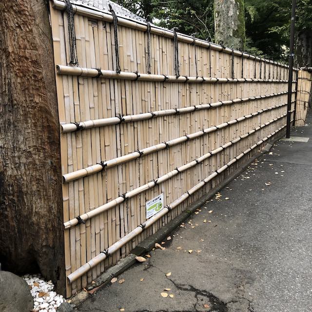 童謡たきびの舞台とされる竹の垣根