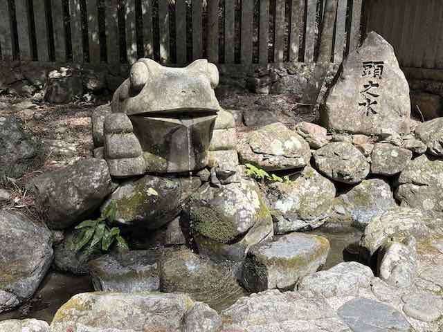頭之宮四方神社の頭之水