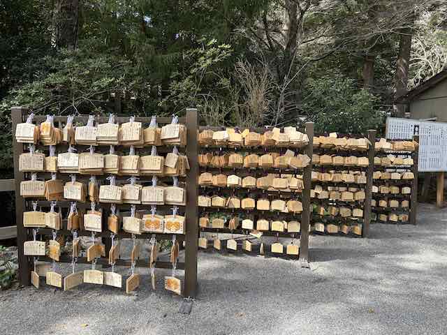 頭之宮四方神社境内の絵馬