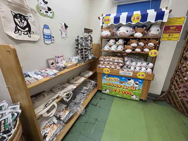 大内山ミルク村の店内