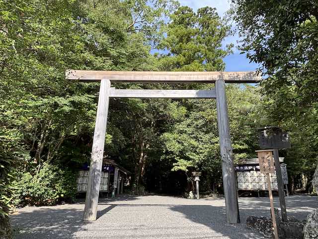 木々に囲まれた伊雑宮の鳥居
