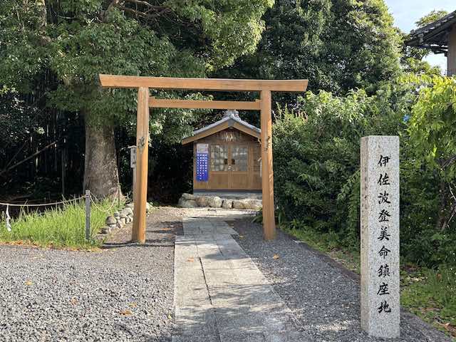 倭姫命旧跡地の鳥居と石碑