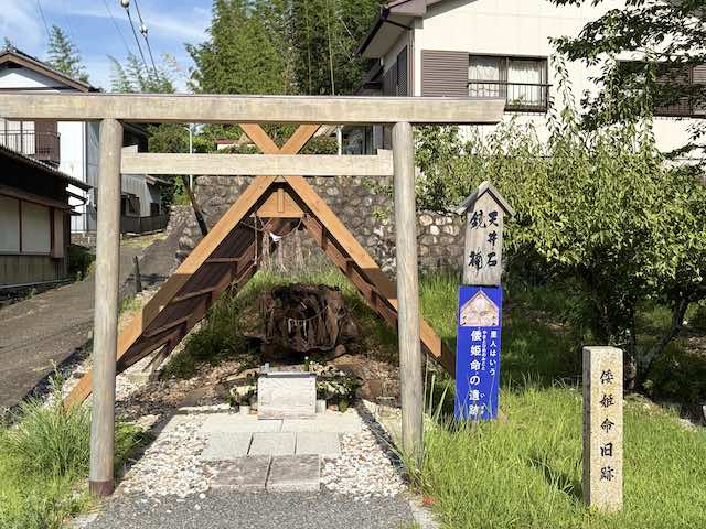 倭姫命ゆかりの天井石