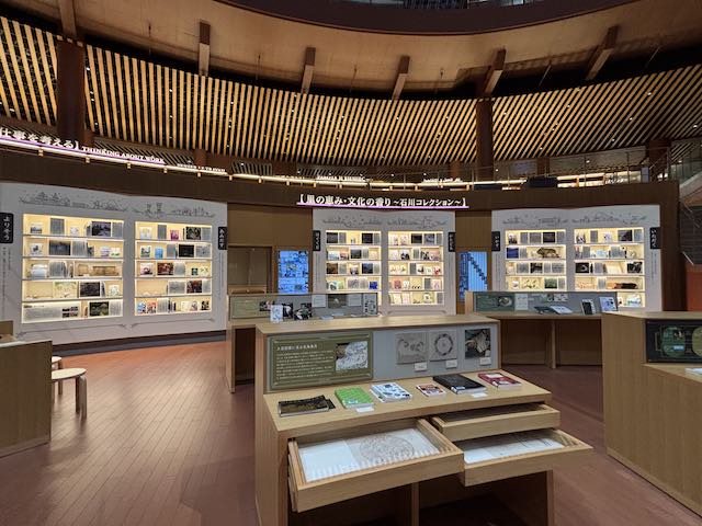 石川県立図書館の「里の恵み・文化の香り〜石川コレクション〜」