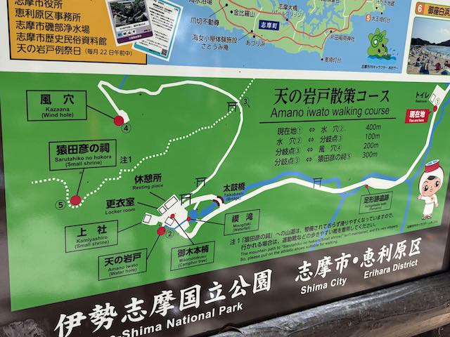 天の岩戸散策コース案内図