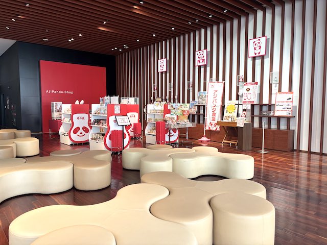 味の素川崎工場の見学受付があるうま味体験館