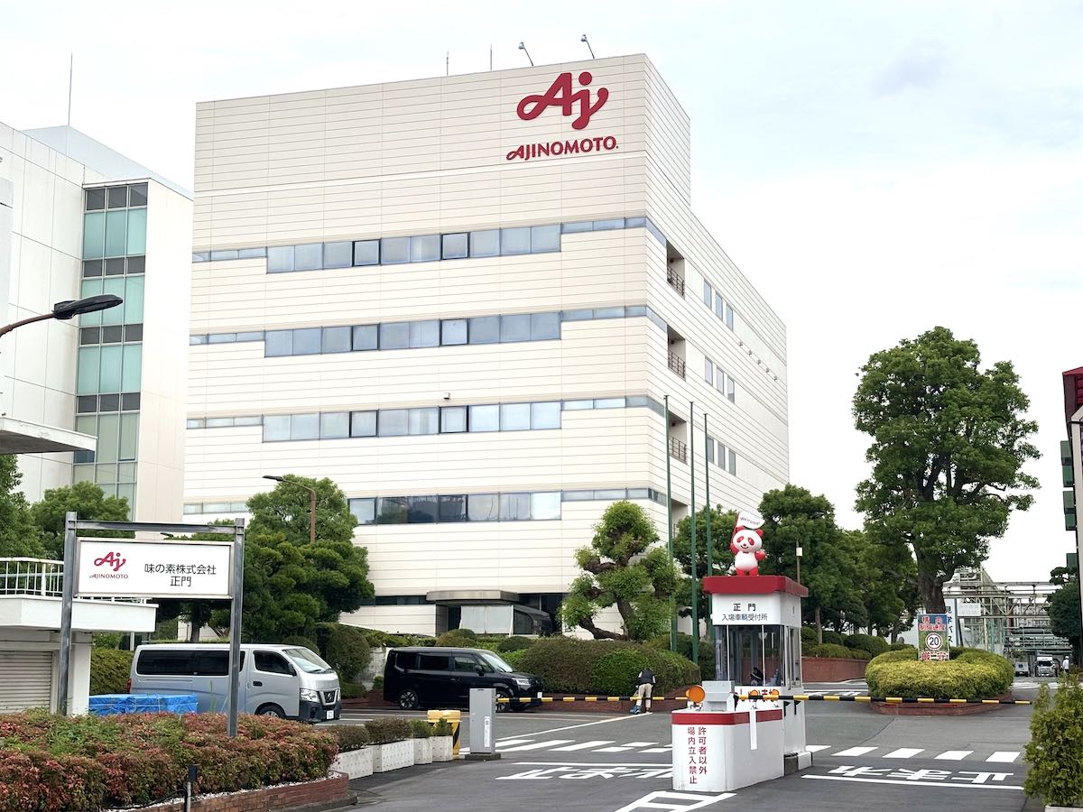味の素川崎工場の正門とアジパンダ