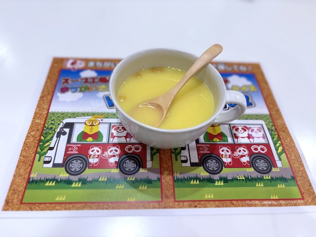 クノールスープコースで試食したコーンクリームスープ