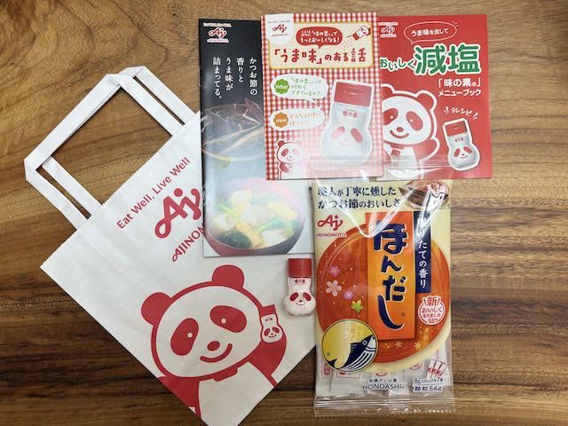 味の素川崎工場の味の素コースでいただいたお土産