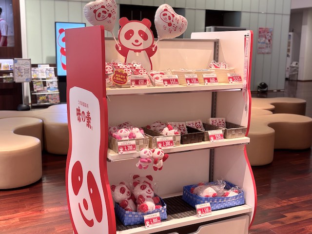 味の素川崎工場アジパンダショップで販売されている限定グッズ