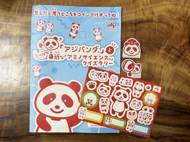 アジパンダと身近なアミノサイエンスクイズラリーの限定グッズ