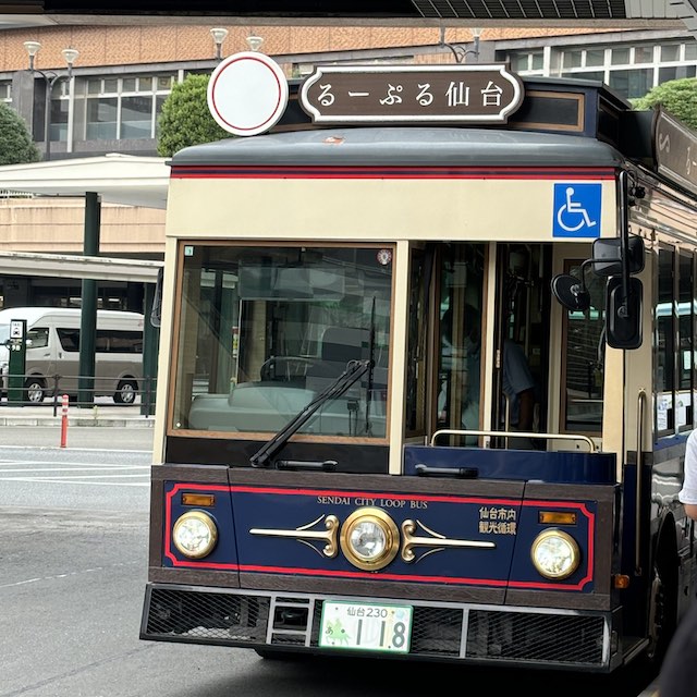 観光ループバス「ループル仙台」