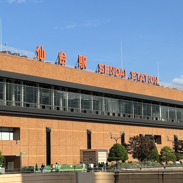 仙台駅