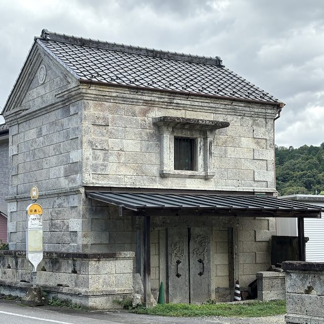 大谷石で建てられた蔵