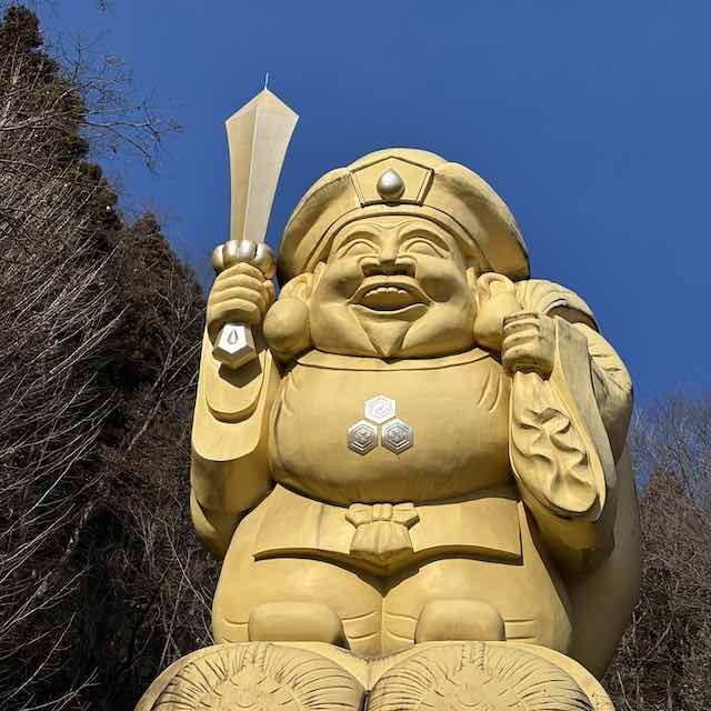 中之嶽神社 日本一の大黒様