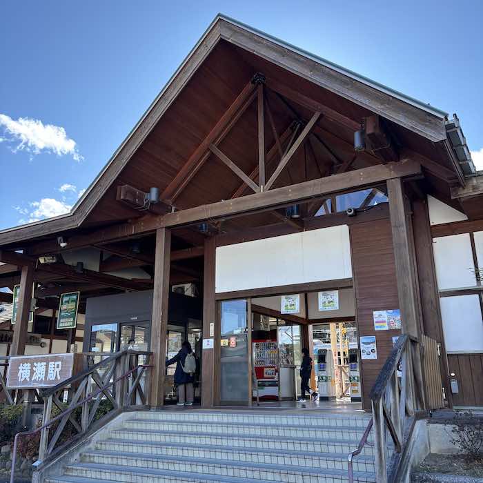 集合場所の横瀬駅