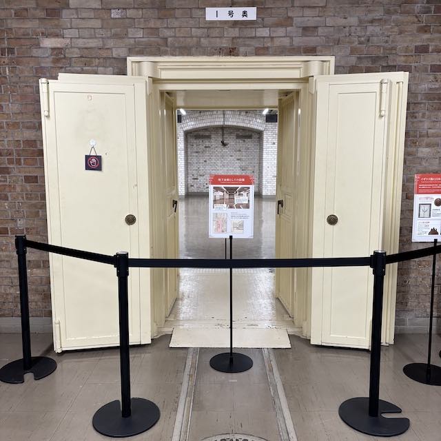 日銀 地下金庫扉