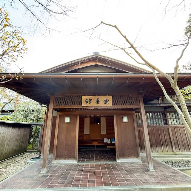 燕喜館の正面玄関