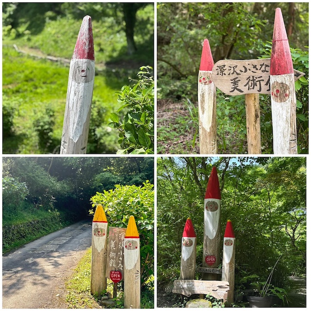 深沢小さな美術館へ続く森の妖精 zizi