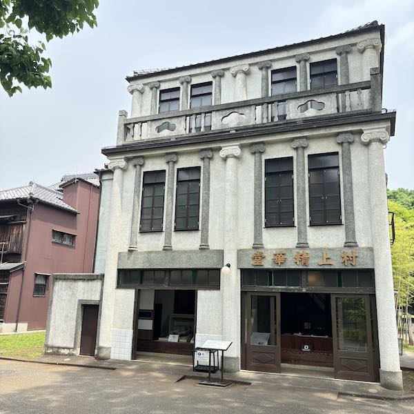 江戸東京たてもの園の村上精華堂|洋風の外観を持つ化粧品店