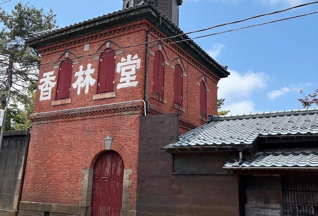 燕市吉田の今井家住宅西洋館・赤レンガ造りの香林堂