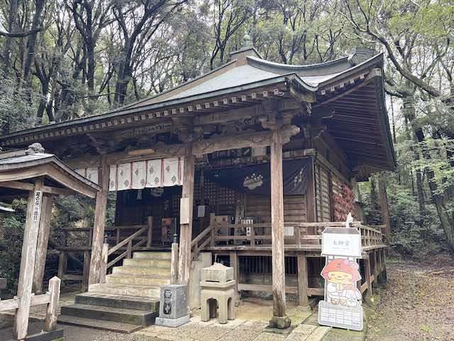 極楽寺の大師堂と案内板