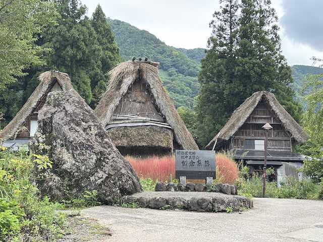 相倉集落の石碑と合掌造り