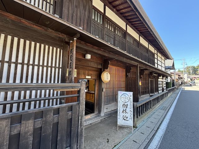 休憩ができる伏見屋邸
