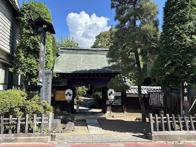 本陣岩波家の正面