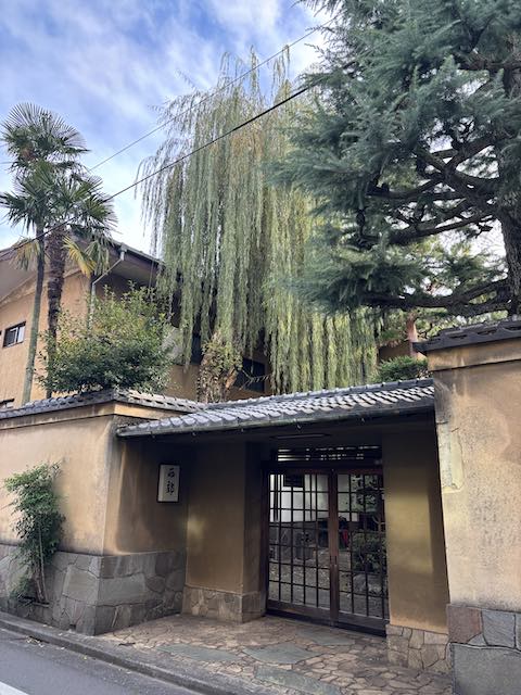 荻窪の大田黒公園へ向かう途中にある旅館西郊