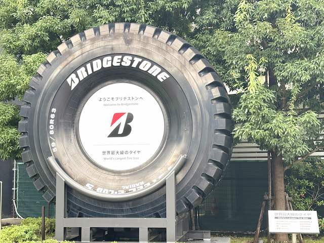 ブリヂストン イノベーションギャラリー前に展示された世界最大級の鉱山車両用タイヤ