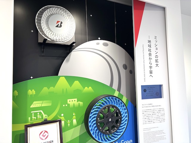 AirFreeタイヤと第2世代月面探査車用タイヤを紹介する展示