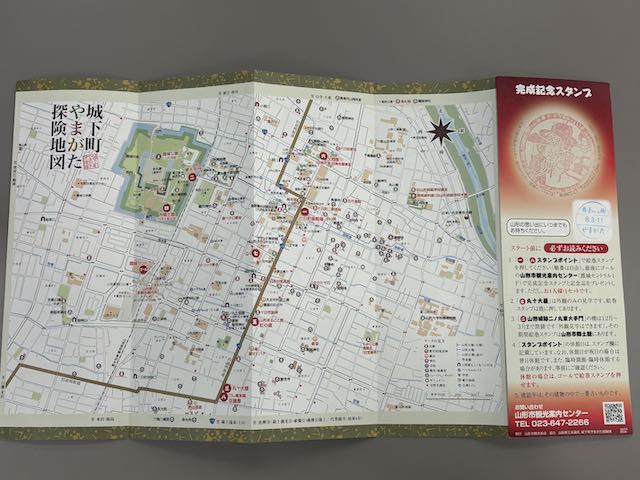 やまがた建物時代絵巻 マップ