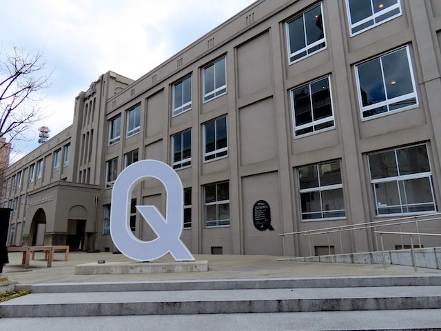 やまがたクリエイティブシティセンターQ1 外観