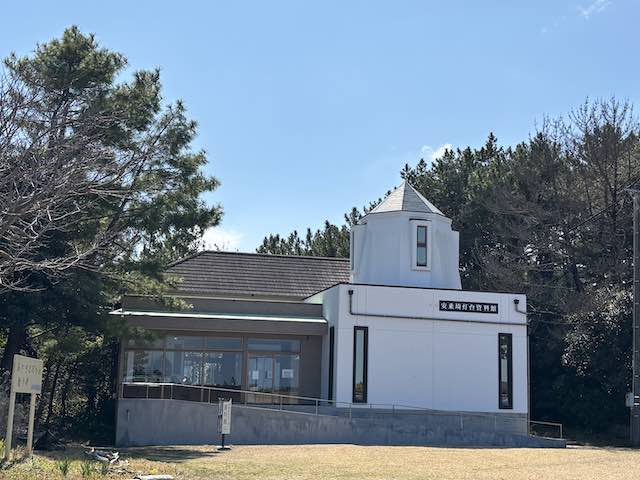 安乗埼灯台資料館の外観
