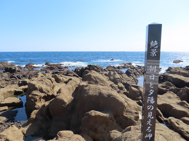 野島埼灯台 強風の岬と白波