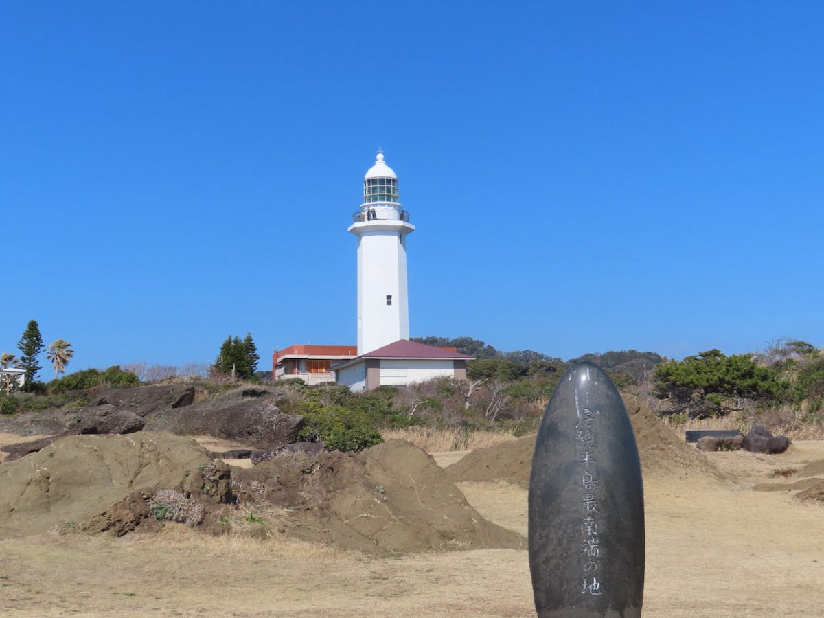 野島埼灯台 房総半島最南端の灯台