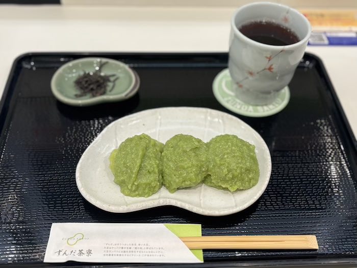 ずんだ茶寮のずんだ餅セット