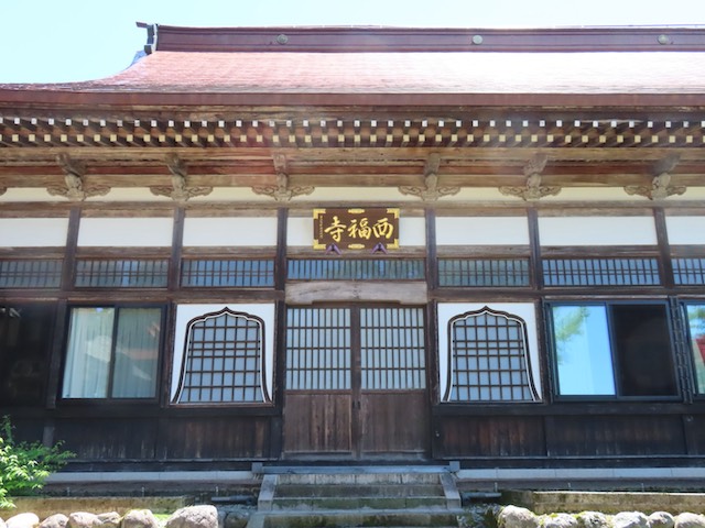 西福寺の本堂