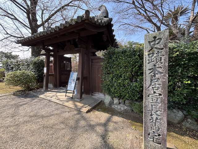 本居宣長旧宅「鈴屋」の門