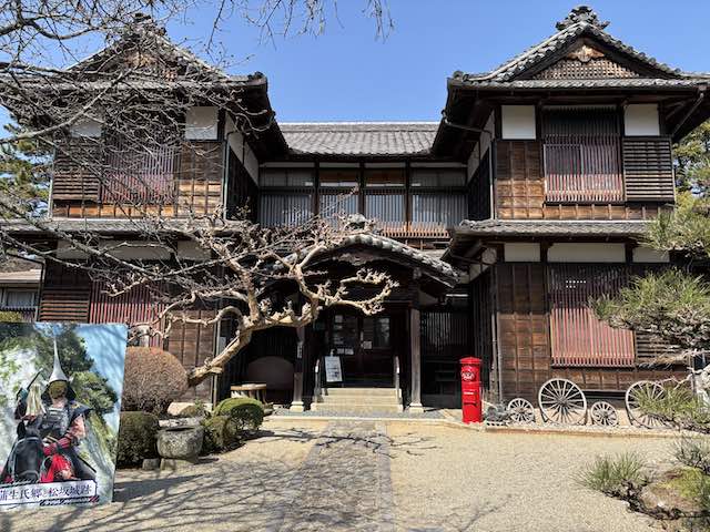 松阪市立歴史民俗資料館