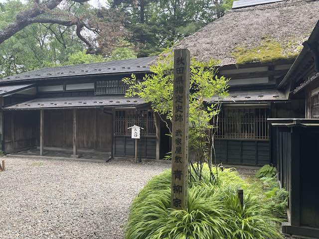 角館武家屋敷・青柳家の主屋