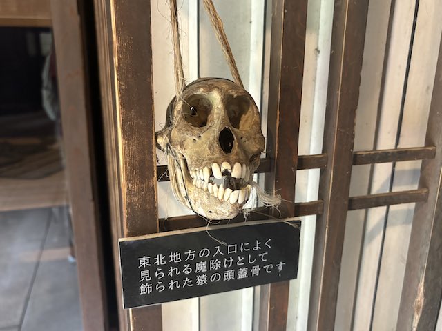青柳家の入口に飾られた魔除けの猿頭骨