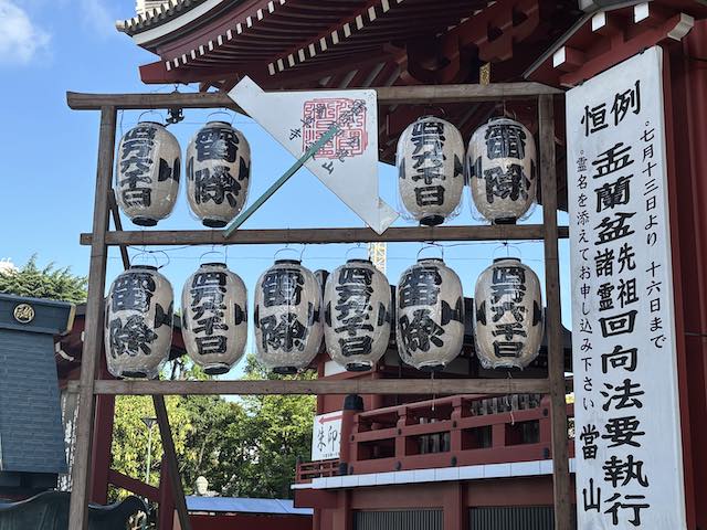 四万六千日に参拝した浅草寺本堂手前