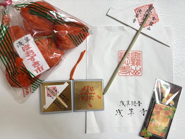 浅草寺四万六千日で拝受した授与品と購入した鬼灯