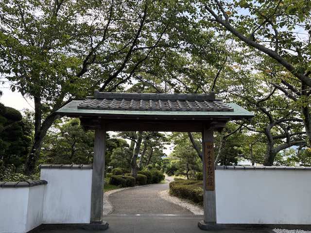 御木本幸吉記念館へ続く門