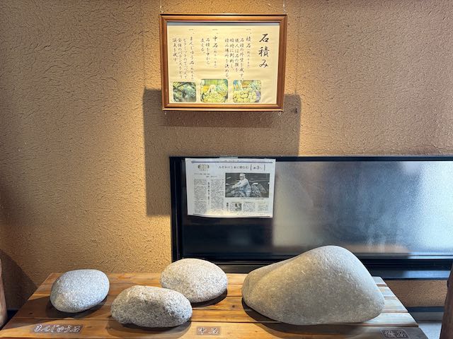 石積みに使われる石の展示