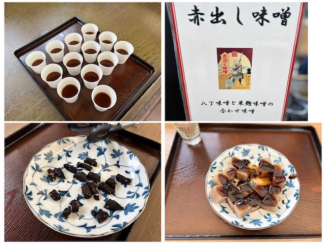 赤だしと味噌こんにゃくの試食