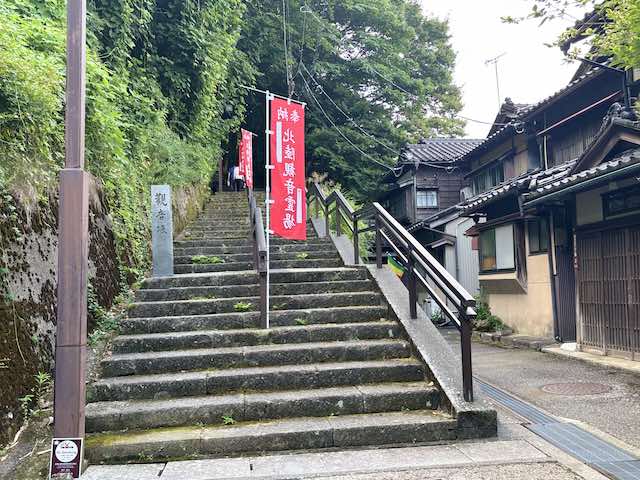 観音院へ続く石段