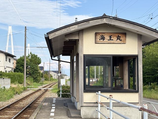 万葉線海王丸駅のホームと駅名看板